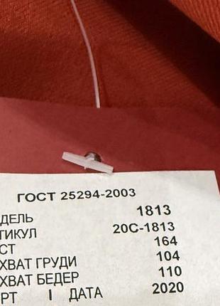 Спідниця класична 7