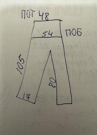 Штани жіночі 5