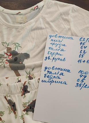 Пижама, домашний костюм с пандой. батал. 20-22 гг