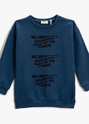 Світшот для хлопчика