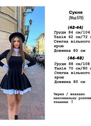 Шикарное платье для школ, института 6
