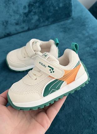 Кросівки дитячі