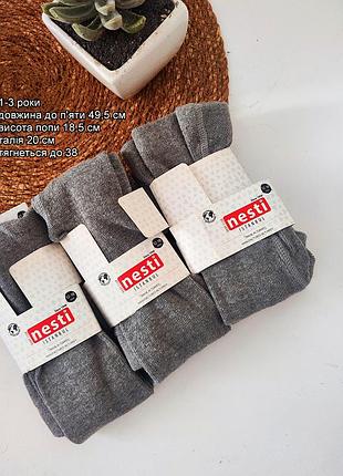 Однотонні туреччина