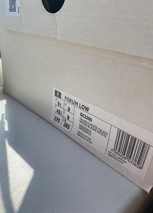 Кросівки adidas forum low andre saravia 2
