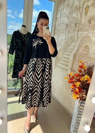 Стильное, эффектное и универсальное платье размер 50, 52, 54, 56, 58