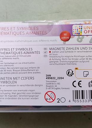 Набор магнитных букв и цифр от united office