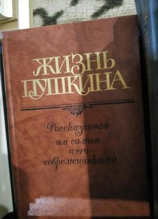 Нові Книги