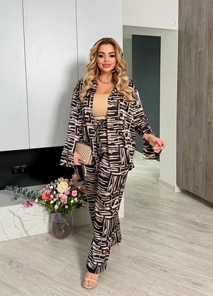 Шелковый прогулочный костюм