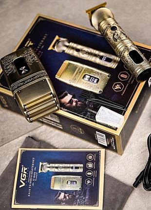 Комплект для догляду за волоссям та бородою стрижки