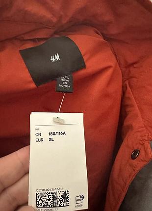 Чоловіча куртка