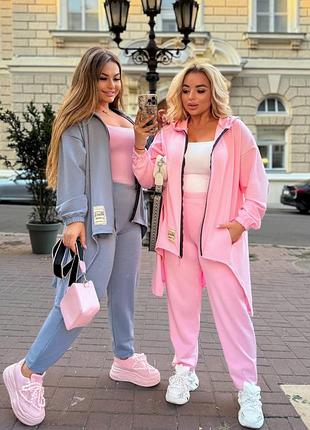 Стильный костюм прогулочный на молнии