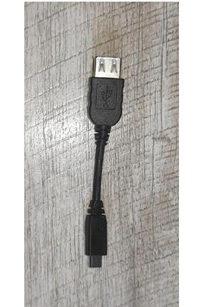 Otg кабель usb micro usb новый черный. длина 11 см.