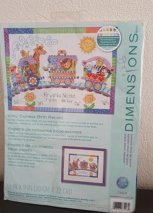 Набір для вишивання хрестиком dimensions 73428 метрика дитячий паровозик