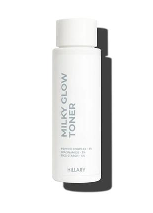 Тонер-молочко для зволоження та освітлення шкіри hillary milky glow toner, 100 мл