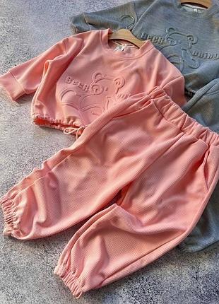 Костюм 95, р.90,100,120, вафельный трикотаж, персиковый