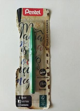 Ручка для каллиграфии pentel
