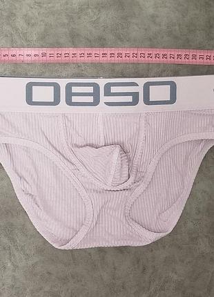 Трусы брифы мужские