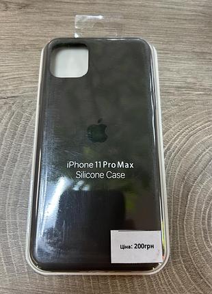 Чохол 11 pro max