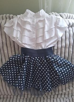 Блузка и юбка