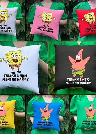Парные подушки с принтом - губка бобов и патрик (5739)