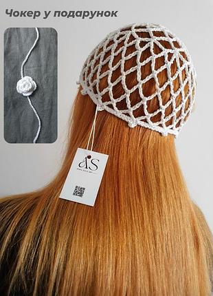 Чокер і шапка сітка в'язана кроше handmade бінні біла