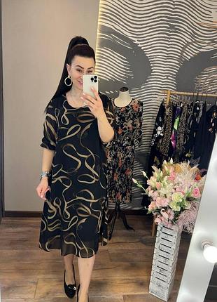 Платье женское