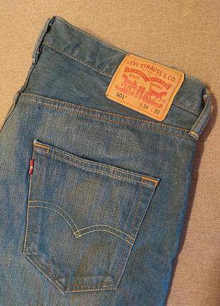 Классические джинсы