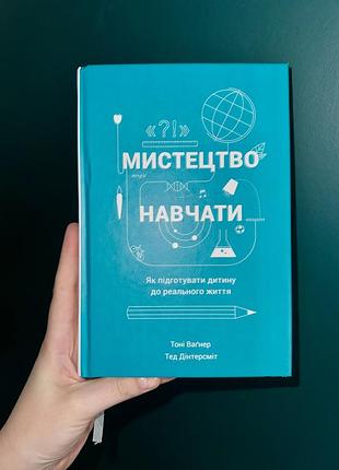 Книги українською не читані