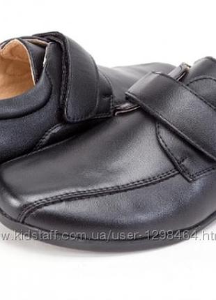 Кожаные туфли для мальчика arial р.37- стелька 23,5 см, сост. отличное