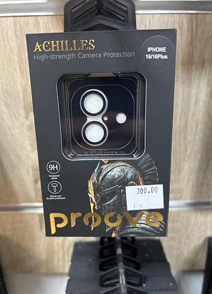 Захисне скло на камери вашого iphone від proove 2