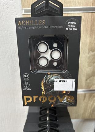 Захисне скло на камери вашого iphone від proove 3