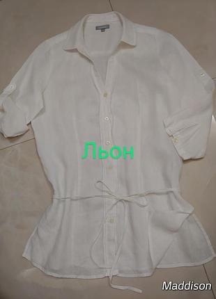 Натуральная удлиненная рубашка туника рукав 3/4 от maddison 1+1=3🎁на все❗