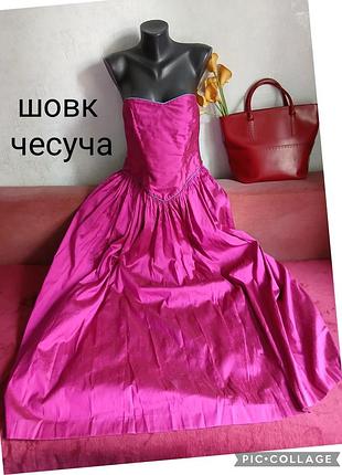 Платье принцессы, вечернее ,бальное, натуральный шёлк,  без подкладки,  винтаж,  редкая находка