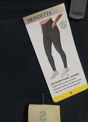 Лосіни якісні