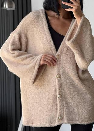 Женский кардиган оверсайз пушистый теплый, кардиган травка