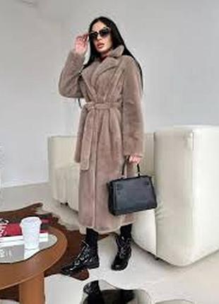 Количество ограничено шуба