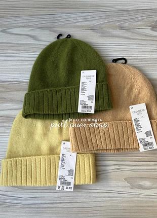 Шапка кашемір uniqlo (450336)