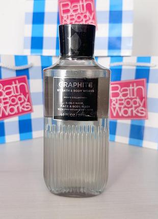 Graphite bath and body works чоловічий гель для душу шампунь 3 в 1