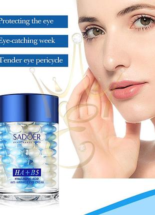 Крем для очей sadoer hyaluronic acid ha+b5