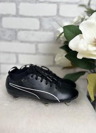 Шикарні бутси puma 9