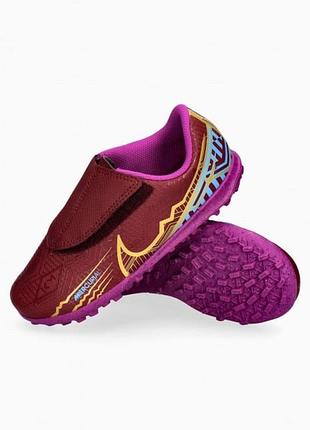 Сороконіжки кросівки nike mercurial vapor,30 р