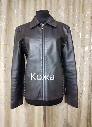 Брендова шкіряна демісезонна куртка натуральна шкіра