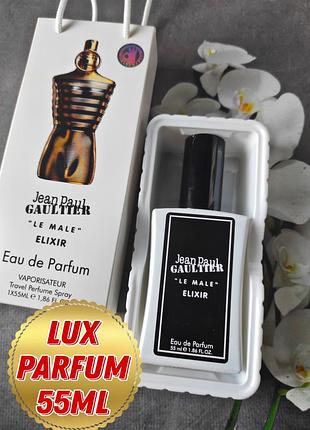 Новинка!le male elexir 🌟🌟 шикарный мужской аромат 50 мл