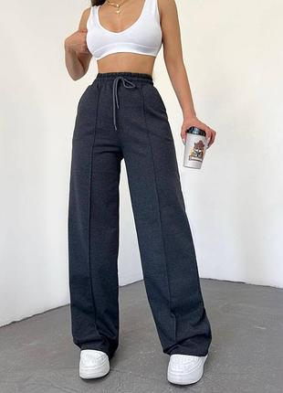 Сортивные брюки базовые