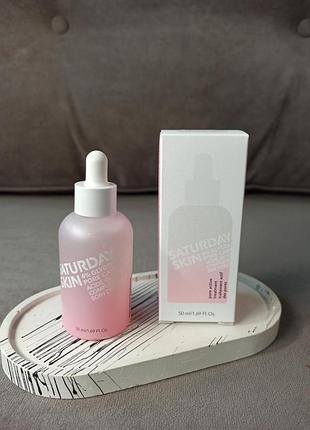 Сыворотка для очистки и сужения пор saturday skin pore active treatment, 50 мл