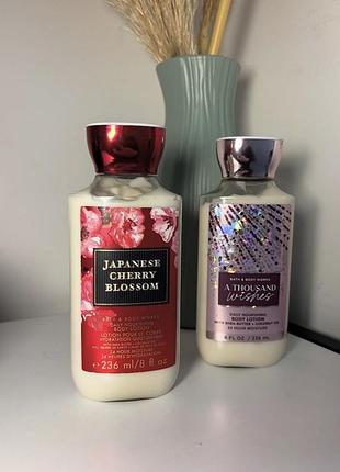 Лосьйони для тіла від американського бренду