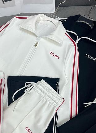 Спортивний костюм celine (штани та зіп худі/кофта)