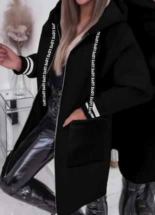 Женская осенне - весенняя куртка