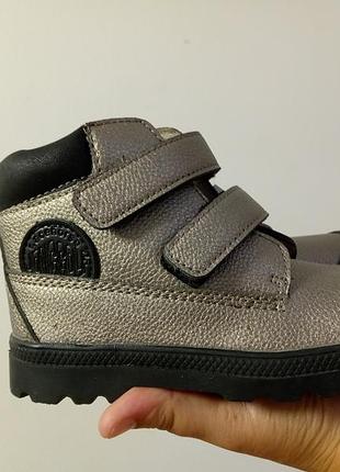 Ботинки, ботинки