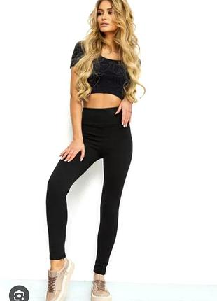 Стрейчевые брюки лосины р 42-44